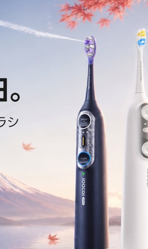 Soocas NEOS II シリーズ